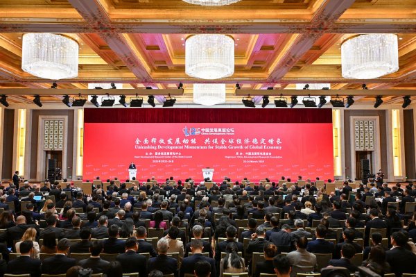 双融配资 中国发展高层论坛释放多领域政策信号