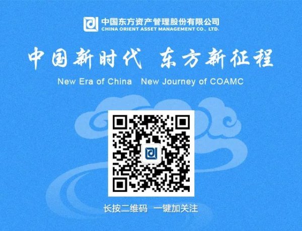 广源优配 中国证券报 | 中国金融不良资产市场调查报告（2025）发布