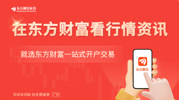 美港通配资 爆发！南向资金大举买入！年度净流入规模或超万亿港元