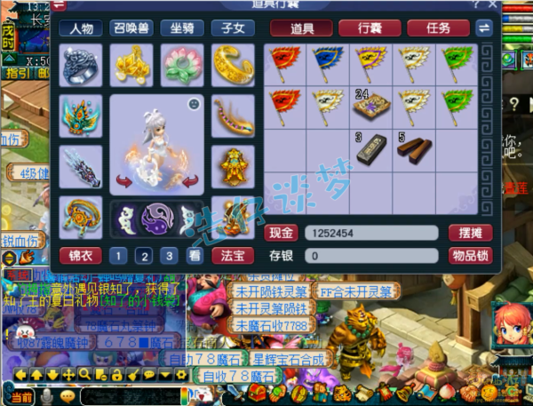 博宝配资 梦幻西游：175无底洞全身5件不磨凑齐愤怒5特技，这号有点高端！
