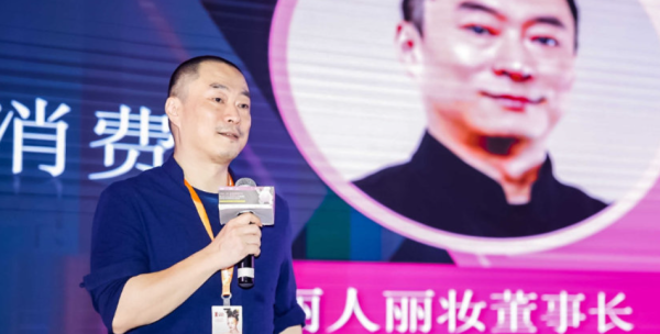 丰泰优配 离婚被分走1675万股股份后，美妆大佬再遭前妻起诉